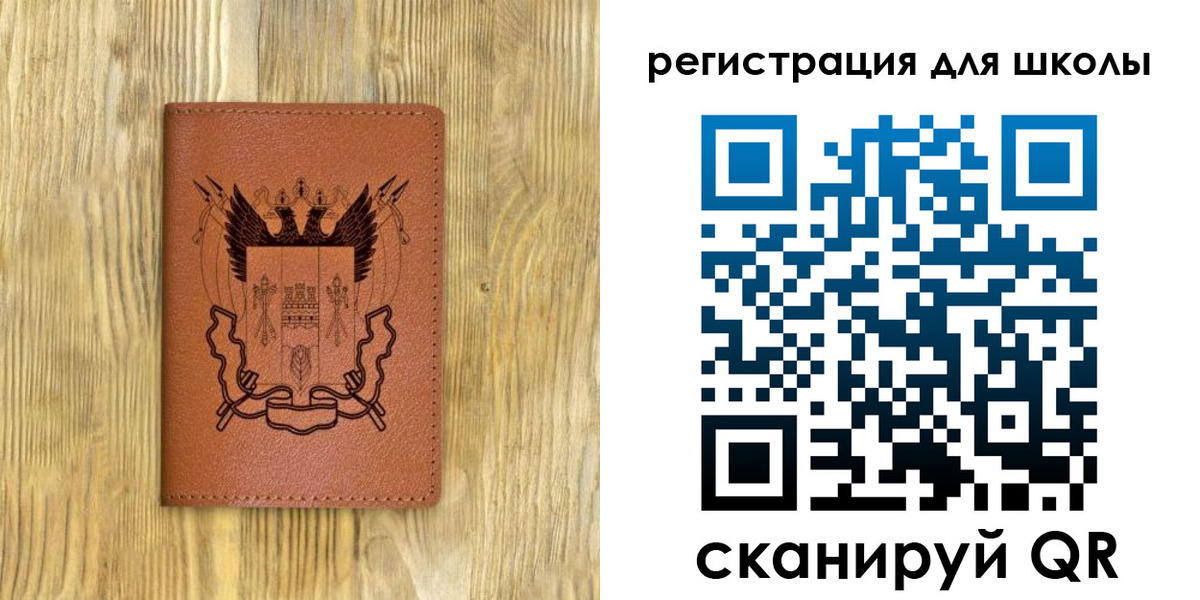 прописка в квартире в Ейске